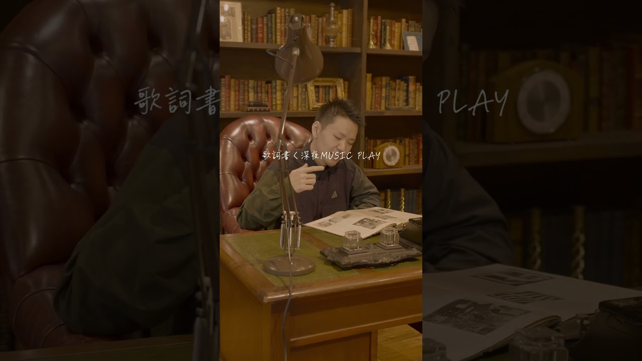 井原涼/素晴ら4き世界 pt2 #shorts #hiphop #日本語ラップ #ラップ #井原涼 #music #音楽