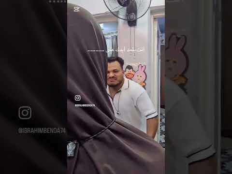 الناس دي هتجيبلي جلطه