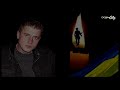 Мена провела в останню путь військового медика Романа Рязанцева Мена провела в останню путь військового медика Романа Рязанцева