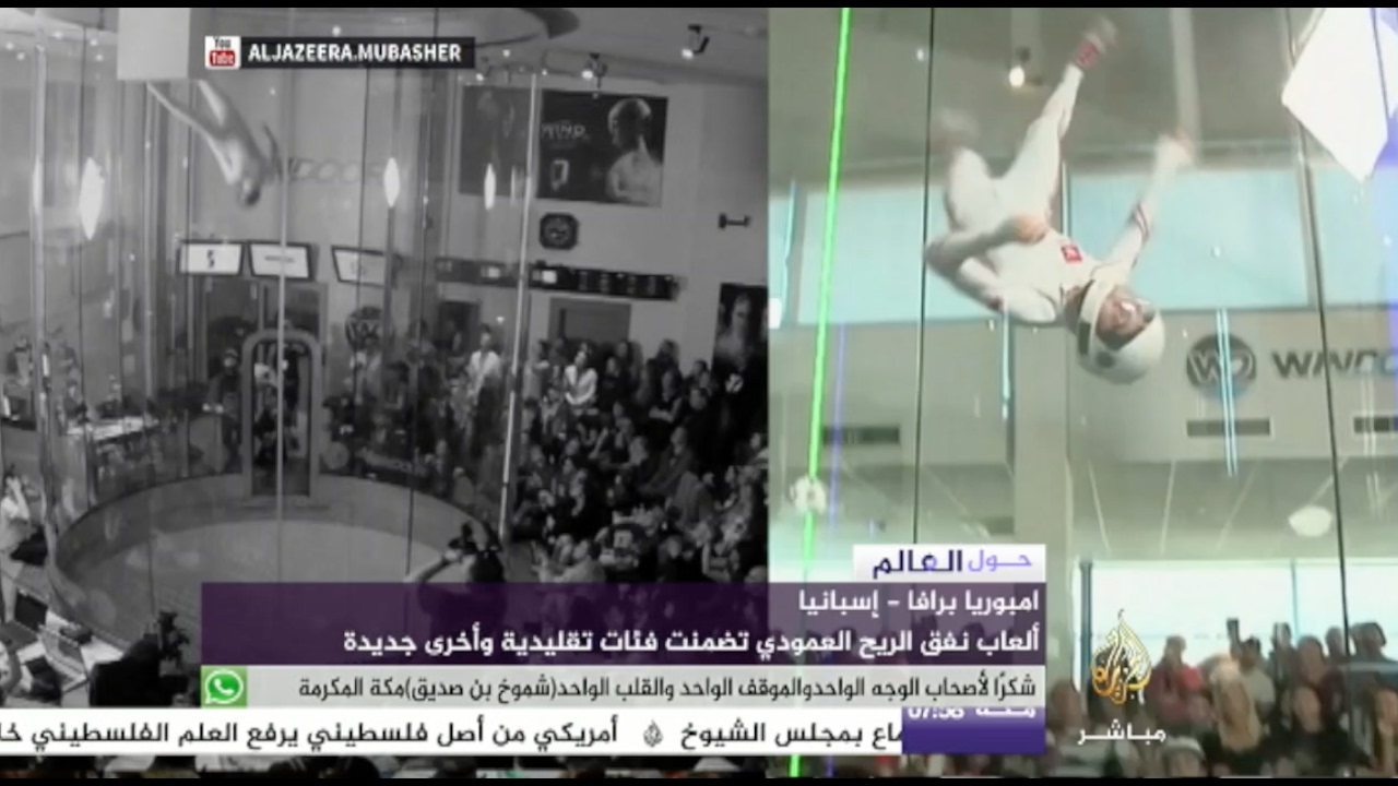 مغامرون يشاركون في ألعاب نفق الريح العمودي بإسبانيا