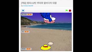 스크래치 게임 원피스 시리즈 2탄 루피 VS 알비다  - Scratch Game screenshot 4