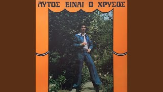 Oraia Eleni