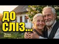 ДО СЛІЗ Пісня про БАТЬКІВ та рідний дім Повернення Прем єра 2025