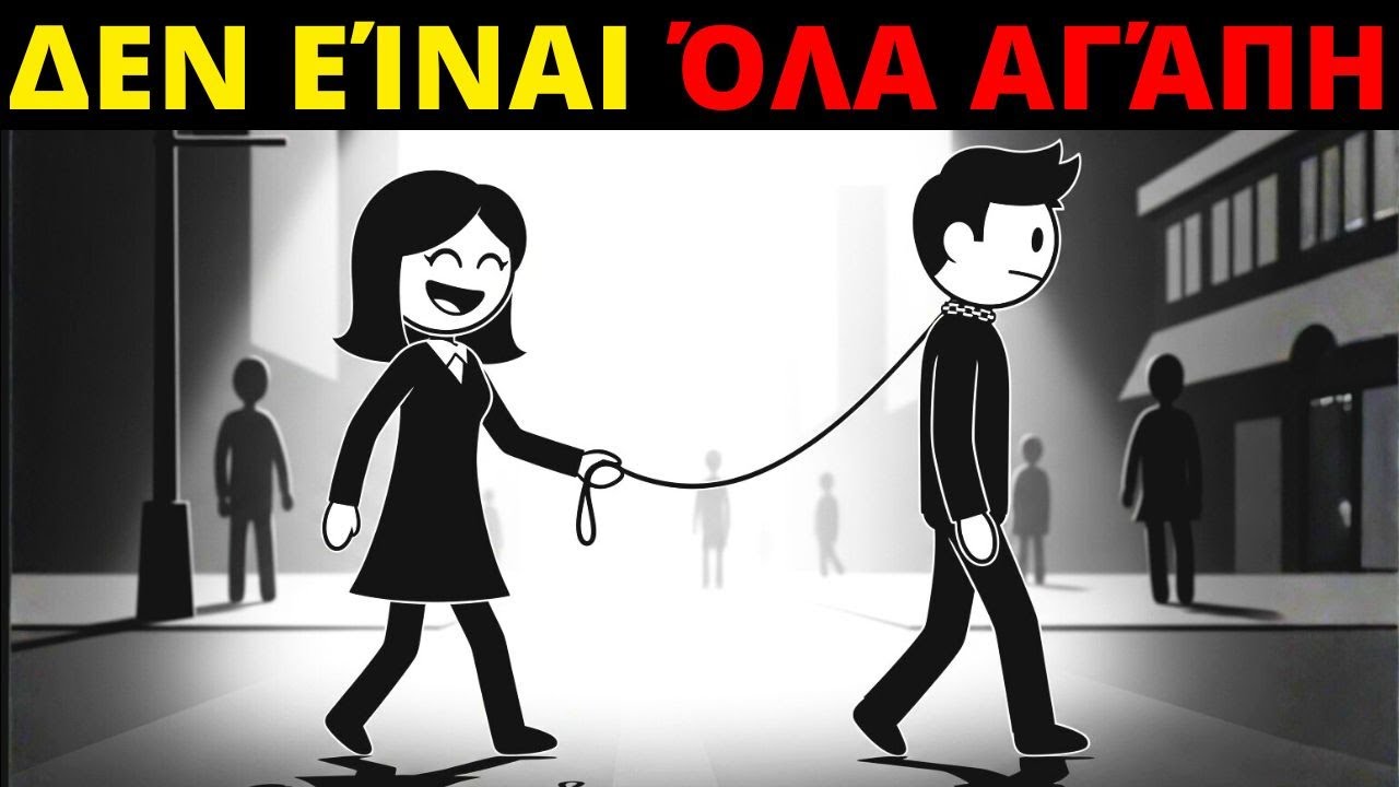 ΚΑΘΕ Γυναίκα το Κάνει Αυτό και Κανένας Άντρας δεν το Αντιλαμβάνεται