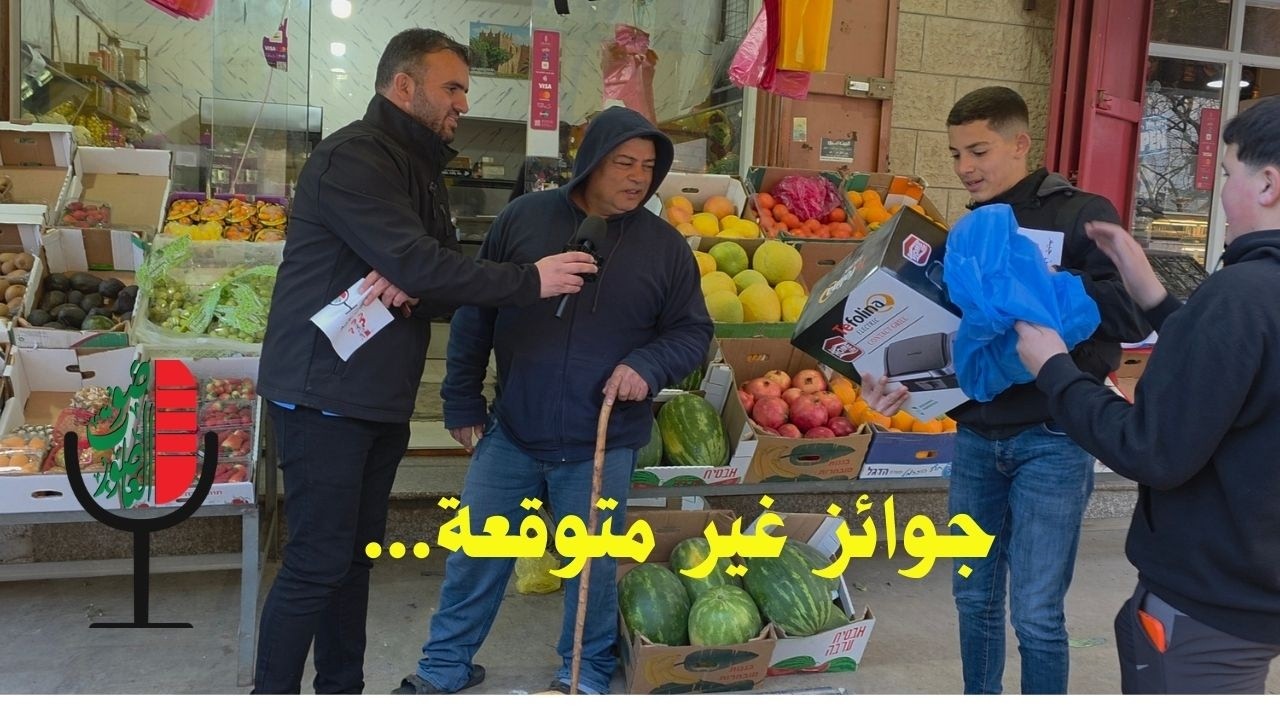 صوت العاصور: الحلقة 4 من برنامج سين جيم 2026 حلقة ممتعة وغنية بالجوائز والمشاركات الجميلة جدا