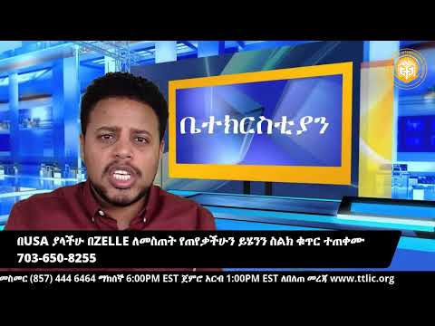 ቪዲዮ: Caniver ምን ማለት ነው