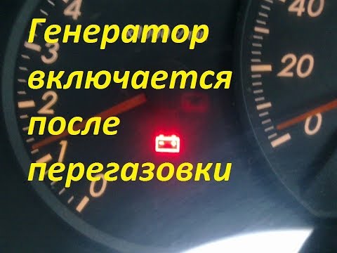 Быстрый тюненх: Включение генератора после перегазовки на примере ВАЗ 2112