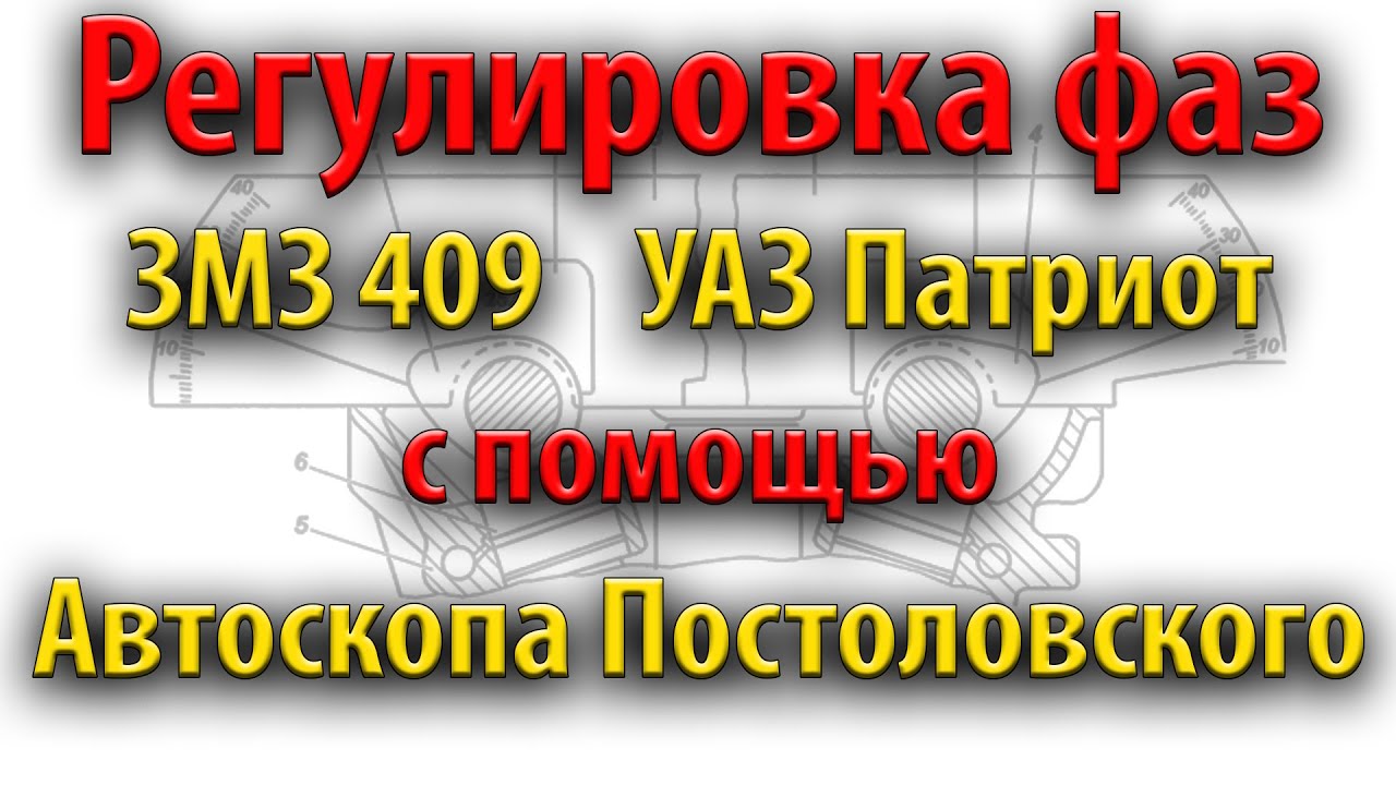 Грм уаз патриот ивеко