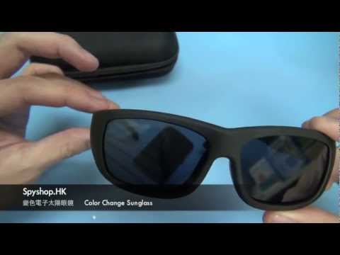 科技變色太陽眼鏡 - Color Change Sunglass - Spyshop.HK