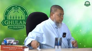 9 Dis 2020 || Tadabbur Surah Al An'am ayat 1-2 || Ustaz Abd Muein Abd Rahman