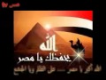 قصيدة محروسة من العين يامصر للشاعر مصطفى إسماعيل