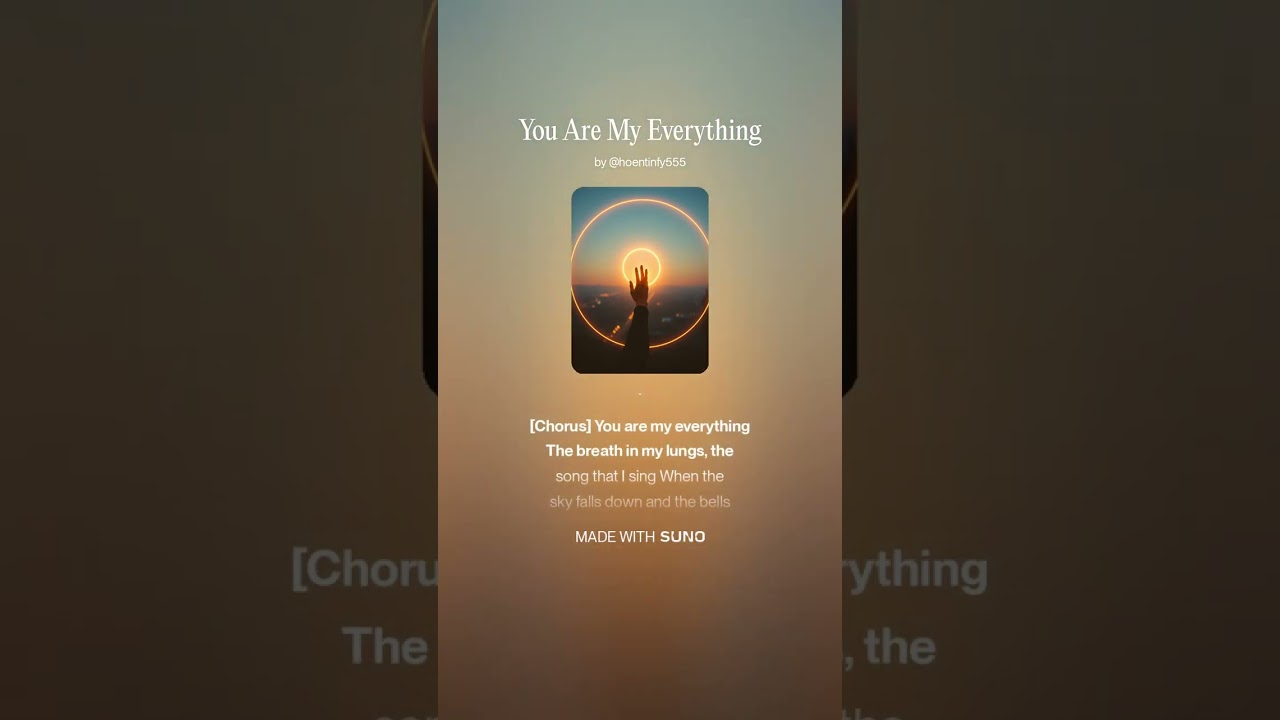 Ты — моё всё #пой