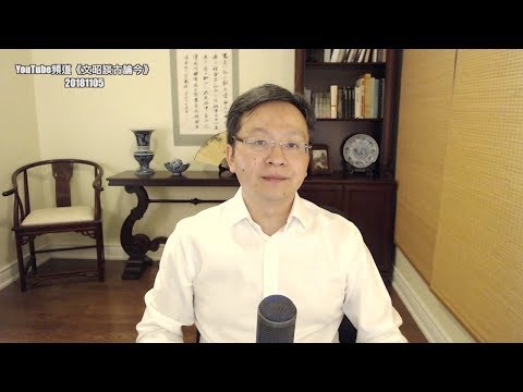 文昭:中国城市银行爆雷,惊现挤兑!重庆巴士坠江的当代寓言