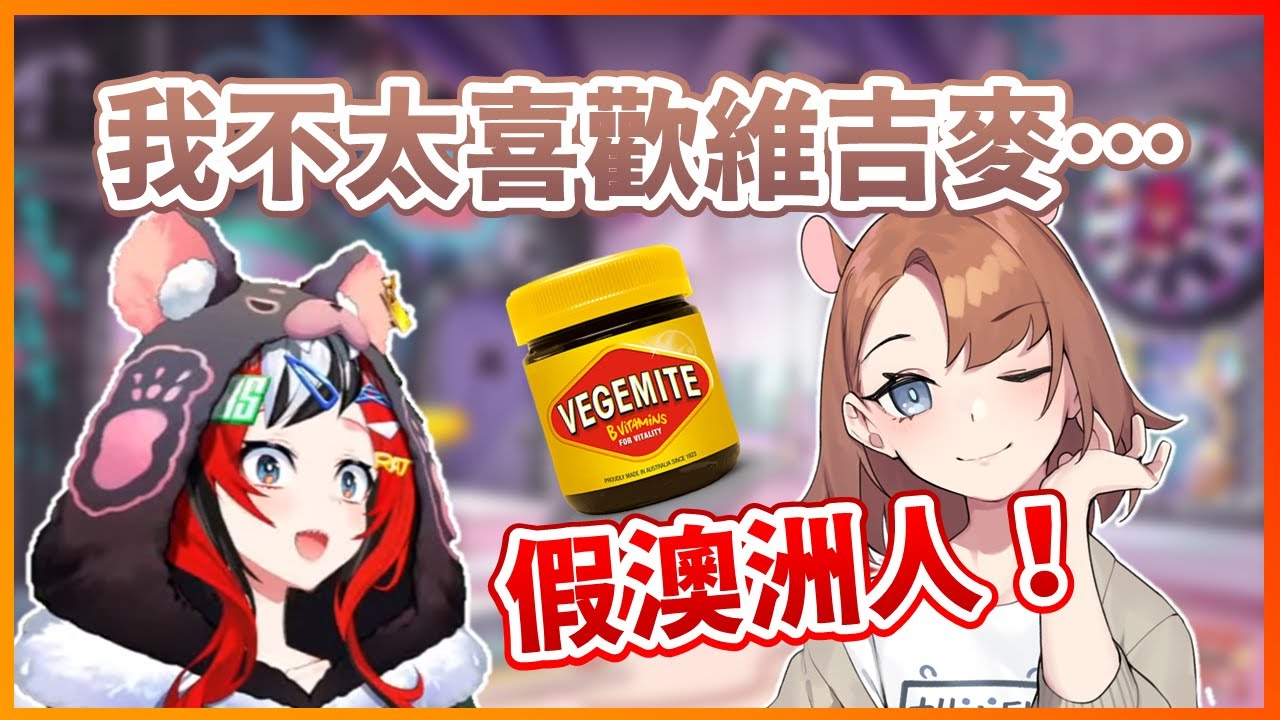 【Hakos Baelz】(下)朋友太郎登場！剛出生就認識了！分享跟Bae小時候的種種回憶...沒想到朋友太郎除了不太喜歡維吉麥之外...還差點暴露真實身高！？【Hololive中文翻譯】