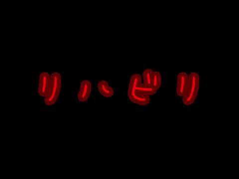 【すたんちゃん】なんか歌を届けるのがめっちゃ久しぶりですねwww良かったら聴いてやってください◎