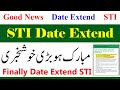 Good News STI Jobs 2025 Online Apply Date Extend | STI Jobs Date Extend | STI Apply Date Extend
