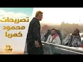 كهربا سبت الزمالك علشان عقدي خلص وهعتزل عادي بس مرجعش للزمالك 