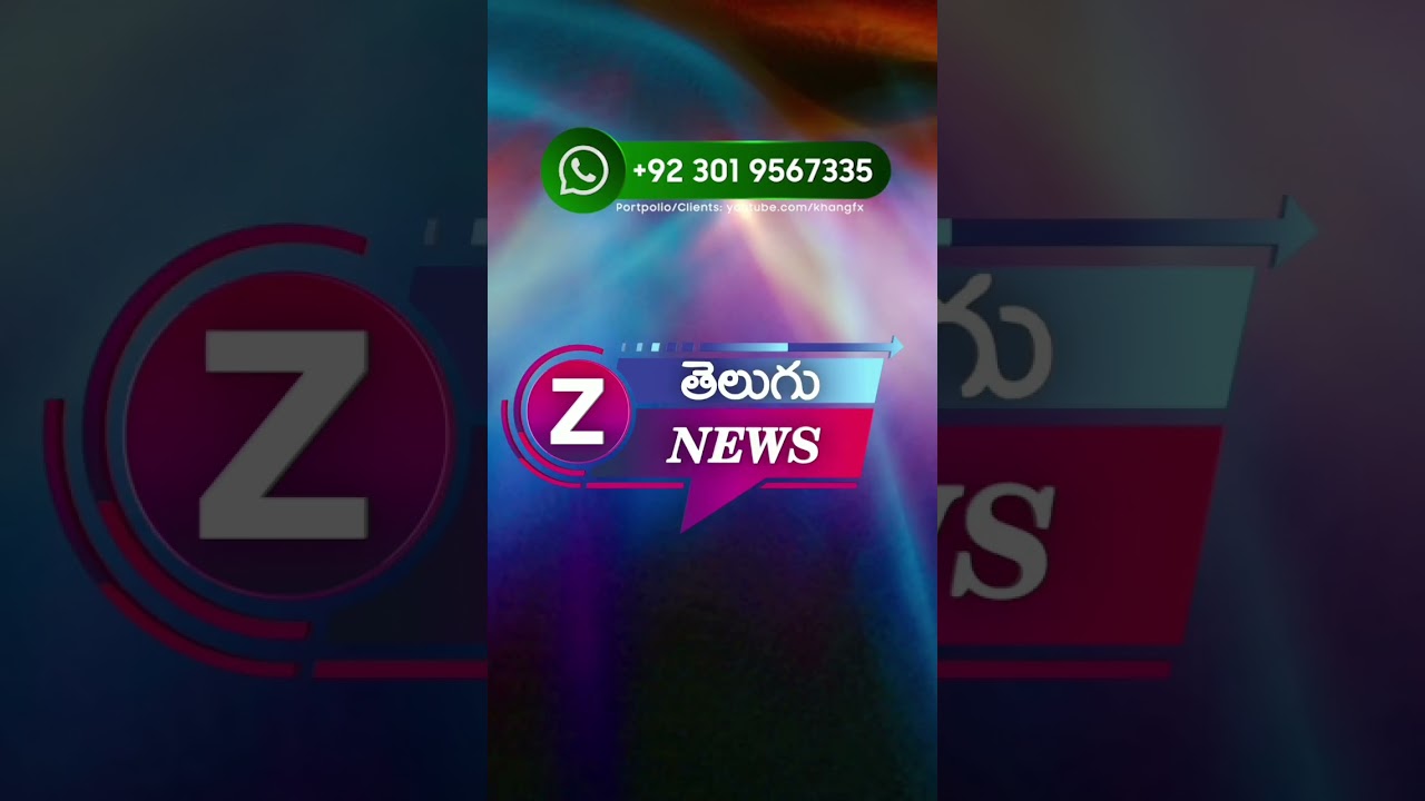 Z Telugu News 3d animation logo 