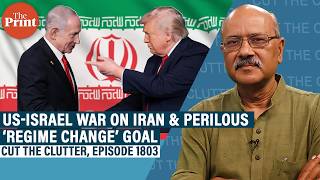 US-Israel war on Iran: Why Trump-Netanyahu regime change goal is perilous, learnings from ME