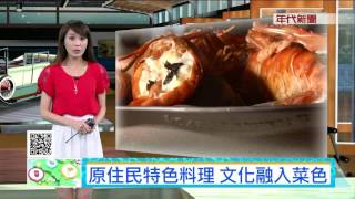 0731年代小確幸》PART2