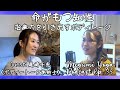 【聞き流し】命がもつ知性 - 治癒力を引き出すボディトーク Guest 尾崎千恵（ボディトーク施術士）