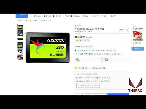 [<strong>타임딜</strong>] 240GB SSD 3만원대 특가!!