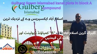 01 Kanal plots In Gulberg Green Islamabad Block A Compound development status and prices.