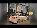 مغربي استكنان 2026    مطلوبه اكثر شي
