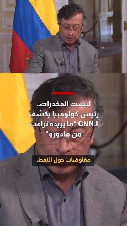    CNN:       - -   
 - نشر قبل 7 دقيقة