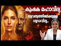 ഈ ഒരു ടെക്നിക് =വലിയ മാറ്റം 😳🔥|Dr Anjaly #pranayama #yoga