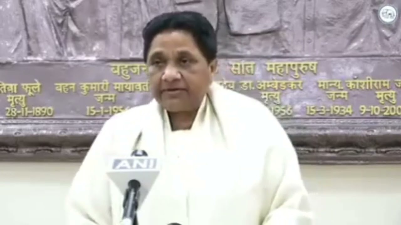 Mayawati silent clip