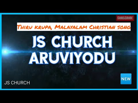 Thiru krupa Malayalam Christian song