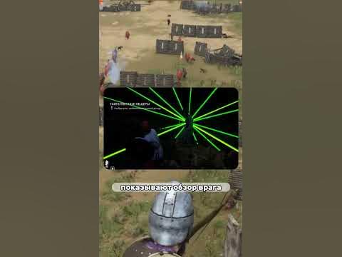 игра смута - YouTube