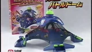 BattleDome (バトルドーム) Commercial but It gets faster
