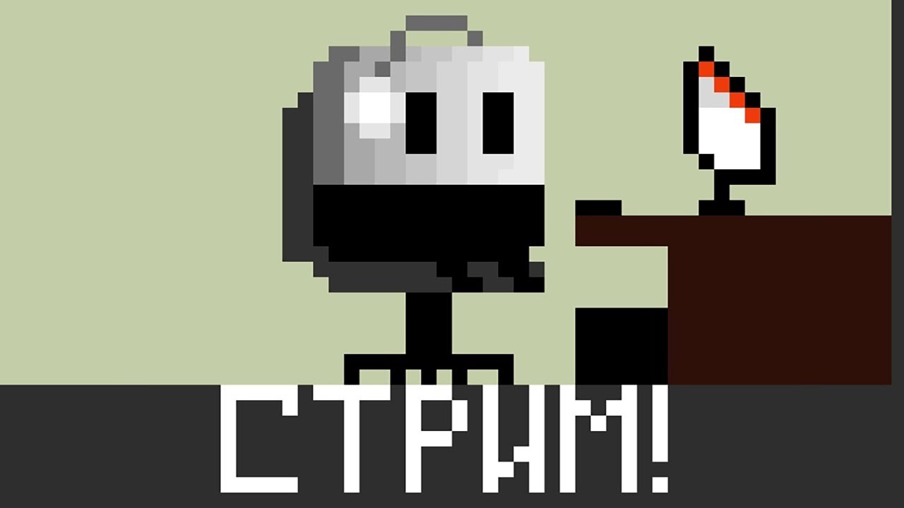 Robota не волк 42*2  + 8. TLA 3