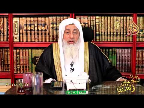 The Authenticity of the Hadith: "No Wudu Is Required Unless There Is a Sound or a Scent"