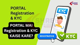 Shree SofTech Solution Portal Registration | Portal KYC Process l Full Registration Process l #nsdl screenshot 3