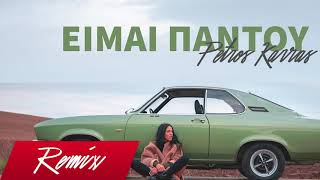 REC - EIMAI PADOU (Petros Karras Remix)