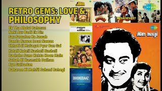 प्रेम और दर्शन: क्लासिक हिट | Kishore Kumar Songs | Ek Tha Abdul Rahman | Neki Aur Badi Ek Din