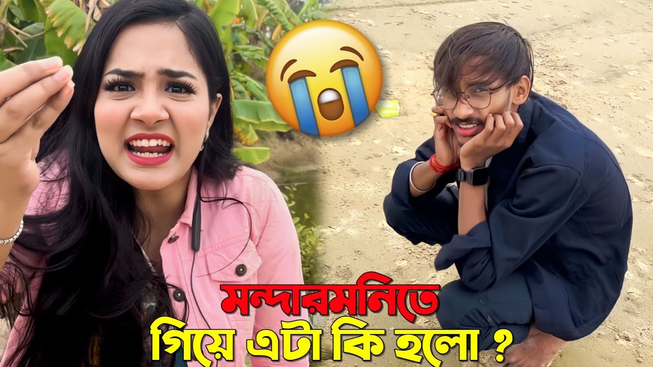 Mandarmani গিয়ে Nilanjana দির এটা কি হলো ? 😱 Mandarmani Beach Vlog | Badmas Bipua Vlog