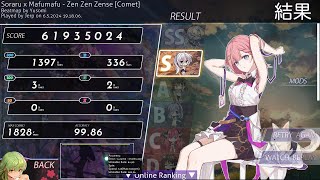 Download lagu Soraru x Mafumafu - Zen Zen Zense [Comet] 99.86% FC