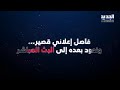الجديد مستمرة في مواكبة العدوان على لبنان