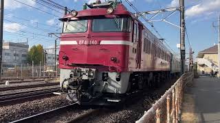 E131系 配給 通過 鉄道博物館付近