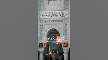 سورة آل عمران {الآية 160} أحمد العجمي ❤️💖