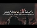 كالذين نسوا الله فانساهم انفسهم تلاوة هادئه بصوت الشيخ خالد الجليل تصميم ديني بدون حقوق