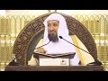 الشتاء غنيمة العابدين لفضيلة الشيخ أ د حسن بخاري 