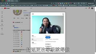 加入會員方法