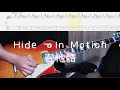 《布魯飛斯與鐵人教你彈》『吉他譜』Hide - In Motion『 Guitar cover &amp; tab by Evin 』