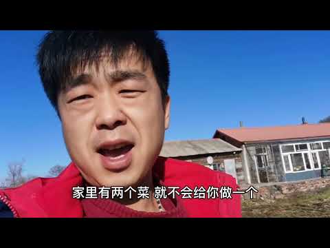 你瞅啥？瞅你咋地 这是东北人的真实写照嘛？千万别被骗了
