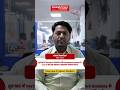 Amit parihar | RAS rank -44 | Desi Shiksha